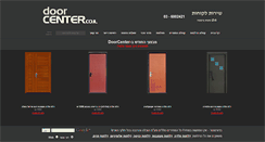 Desktop Screenshot of doorcenter.co.il